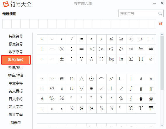 牛剑理科面试之画图题:考察什么?怎么练?工具怎么用?一篇说清 牛剑理科面试之画图题:考察什么?怎么练?工具怎么用?一篇说清
