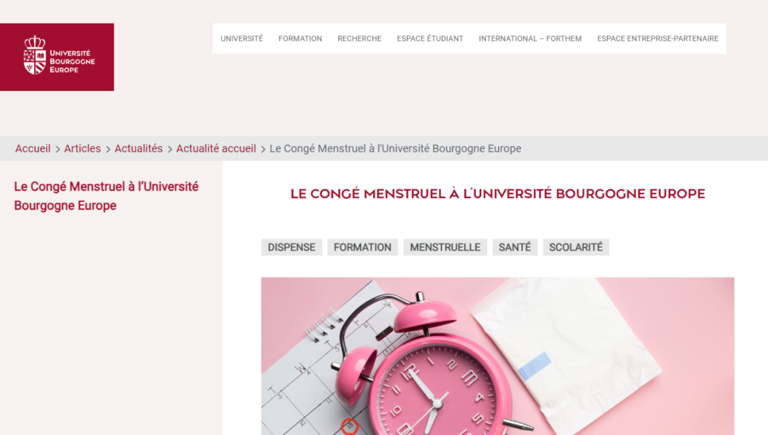 留法新福利！法国多所公立大学推行月经假，女生最多可享受20天假期！