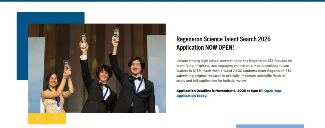 倒计时|| 50%入围者进哈耶普斯麻!2025年STS竞赛指南 倒计时|| 50%入围者进哈耶普斯麻!2025年STS竞赛指南