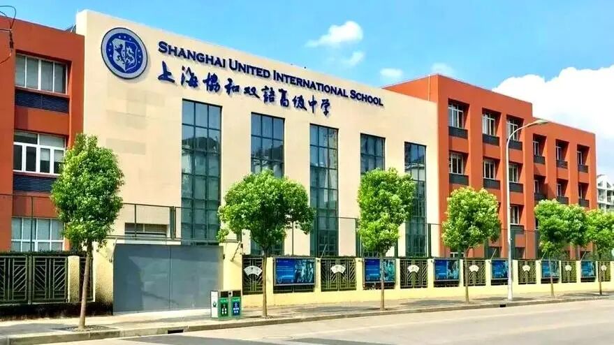 IB课程适合什么样的孩子?上海IB国际学校怎么选?看这一篇就够了! IB课程适合什么样的孩子?上海IB国际学校怎么选?看这一篇就够了!