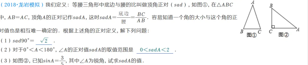 26年平和双语学校招生简章!考情分析+真题测试卷! 26年平和双语学校招生简章!考情分析+真题测试卷!