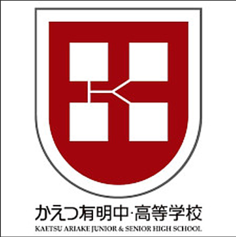 青藤学园日本合作名校高中和名校大学联盟校 青藤学园日本合作名校高中和名校大学联盟校