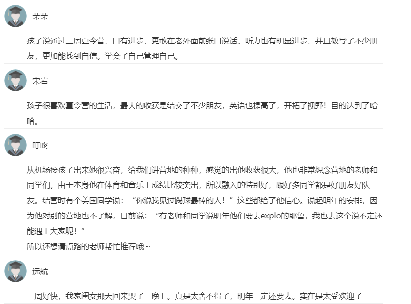 首次体验美国夏校不踩坑!Explo综合营开闸,每年最早满额! 首次体验美国夏校不踩坑!Explo综合营开闸,每年最早满额!