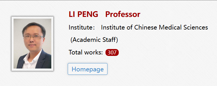 澳门大学全奖博士项目(LI PENG教授) 澳门大学全奖博士项目(LI PENG教授)