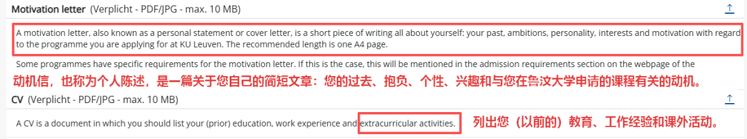 EPQ竟然“欧洲通用”?!盘点EPQ如何用于9大欧洲名校申请! EPQ竟然“欧洲通用”?!盘点EPQ如何用于9大欧洲名校申请!