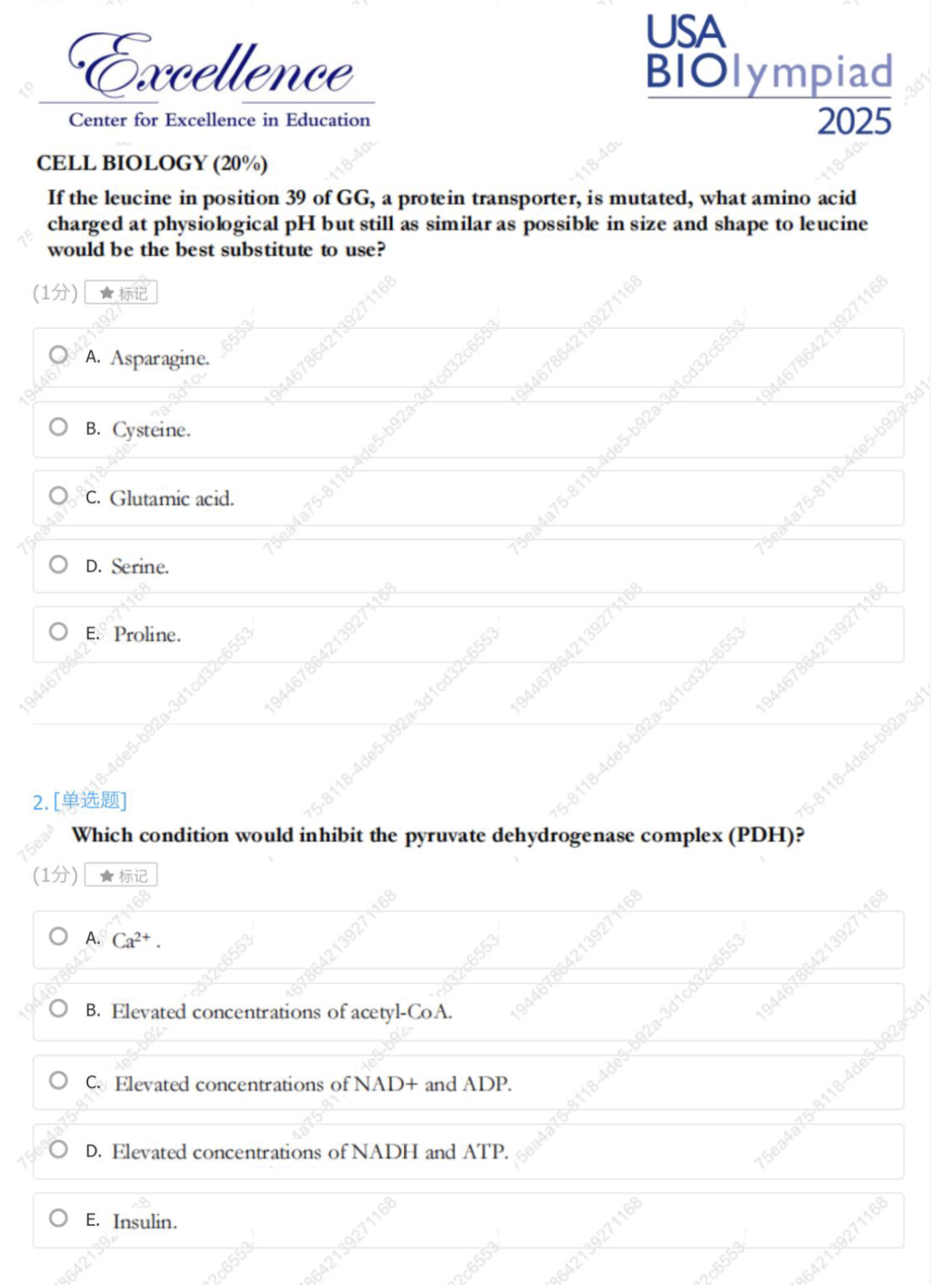 一个AP学生的破局之路:USABO如何帮我叩开南加大之门? 一个AP学生的破局之路:USABO如何帮我叩开南加大之门?