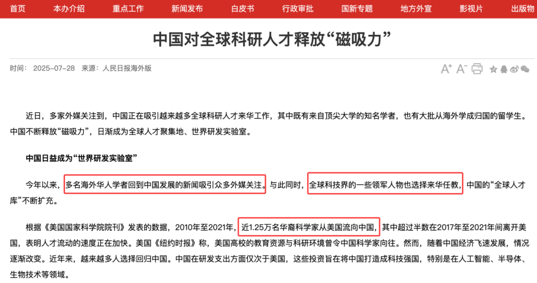我国博士后已超40万人,这一数据说明了什么? 我国博士后已超40万人,这一数据说明了什么?