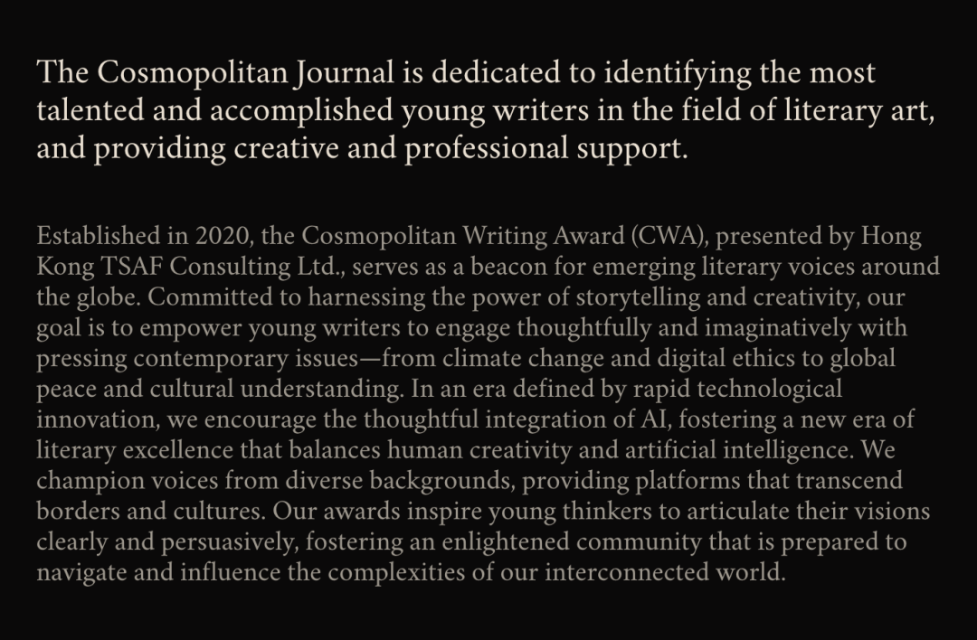 青少年国际大奖Cosmopolitan Writing Award,散文/诗歌/小说,8-22岁学生可冲! 青少年国际大奖Cosmopolitan Writing Award,散文/诗歌/小说,8-22岁学生可冲!