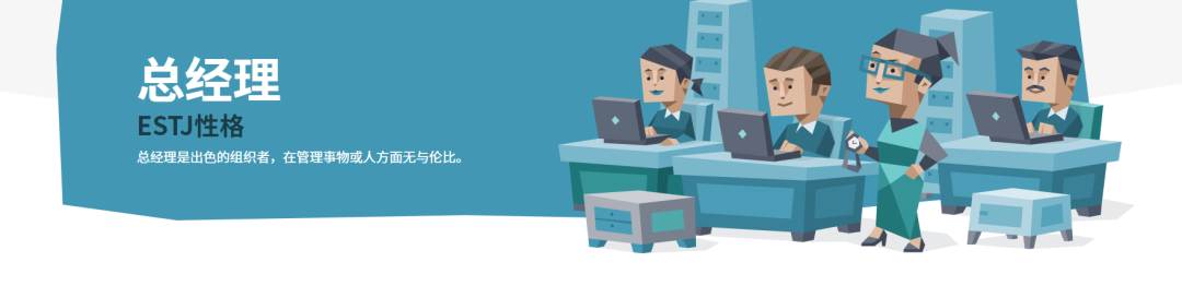 牛津大学原来是INTJ?快来看看你的学校是什么类型? 牛津大学原来是INTJ?快来看看你的学校是什么类型?