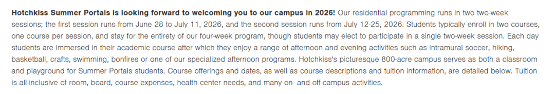美国顶尖私校2026年夏校申请开放时间整理 美国顶尖私校2026年夏校申请开放时间整理