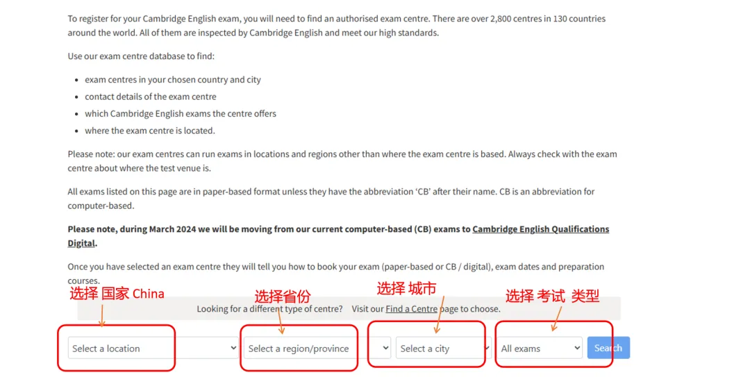 一文详解：剑桥KET考试什么时候报名？如何报名？需要提前抢占考位吗？