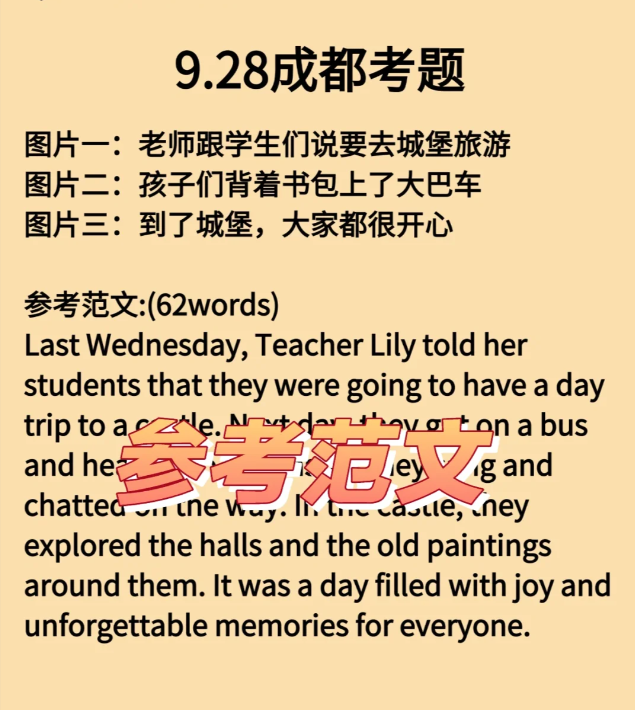 10月KET考题预测，大概率会考这些题！