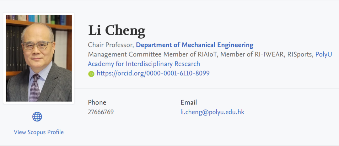【全奖】香港理工大学博士导师（Cheng Li教授）