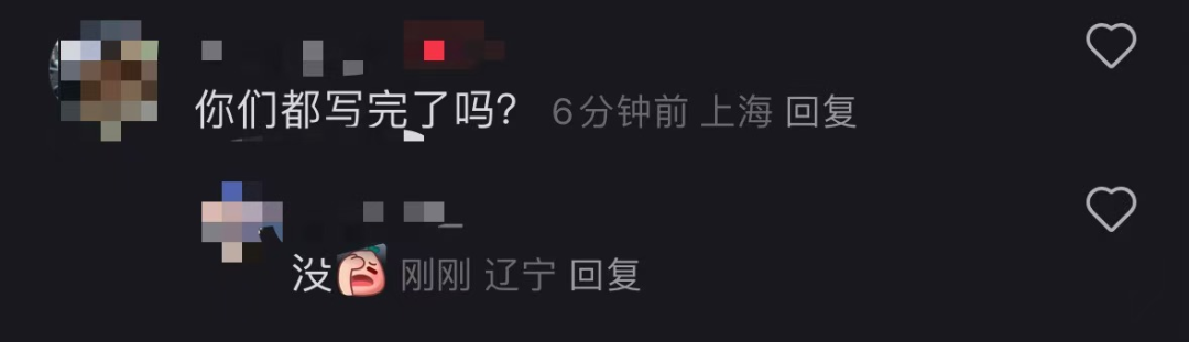 全考原题？爱德思物理U1成拼好卷！数学P1和化学U1难易两极分化！