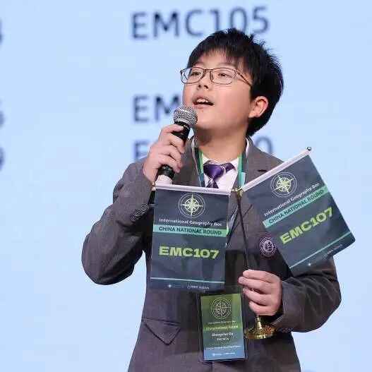 【报名直通车】 2025世界地球科学挑战资格轮火热报名中！