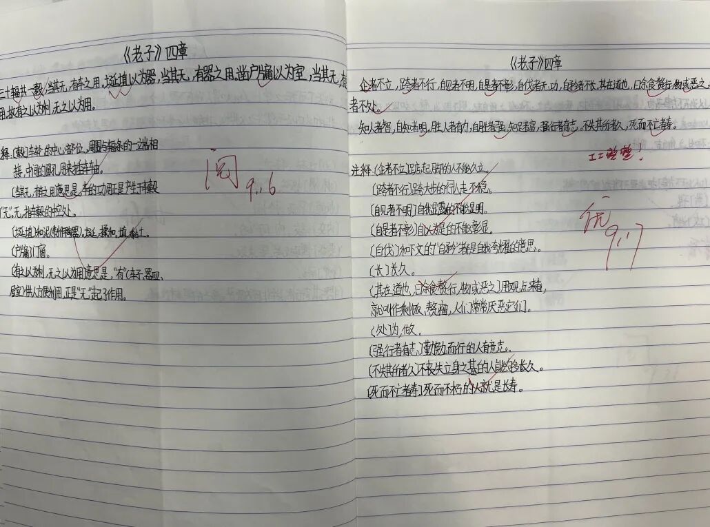 笔墨生辉处 学风正当时|上机构雅学校2025学年第一学期教案检查及作业评比