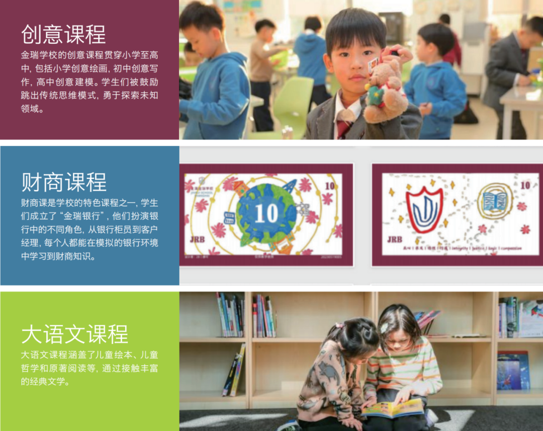 小初探索日报名开启｜我们该如何重新定义一所面向未来的学校？