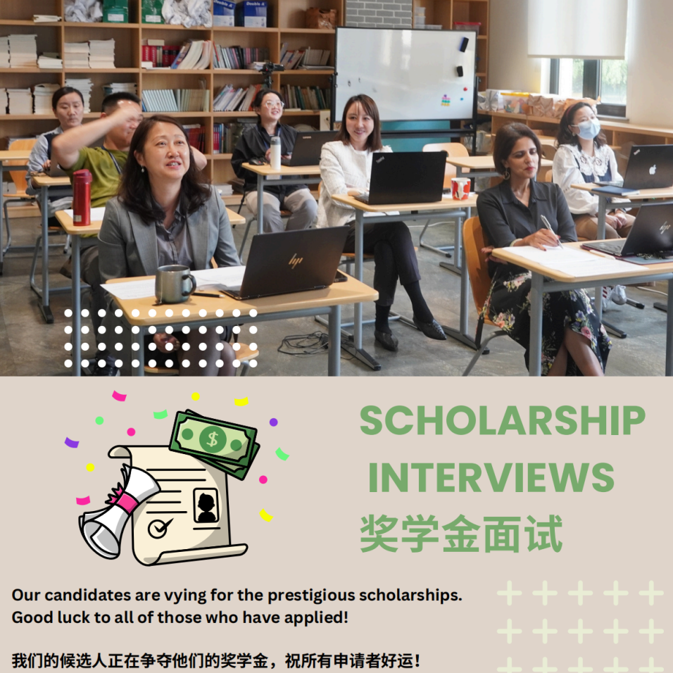 SUIS奖学金|24-25学年协和浦东百万奖学金名单大揭秘