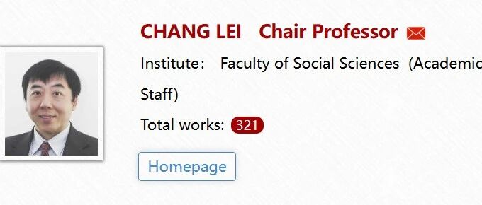 澳门大学全奖博士项目（CHANG LEI教授）
