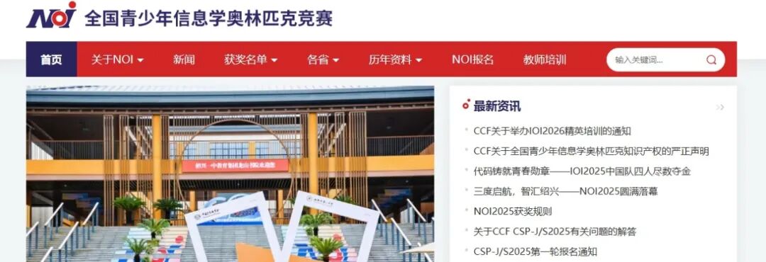月赛合集 | 十月已至！抓住这些关键节点，开启备赛黄金期！
