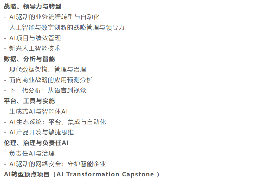 南洋理工2026新开4大硕士，AI领域再放大招！