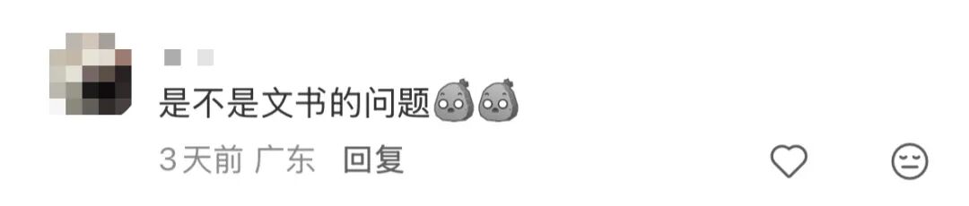 帝国理工秒发拒信的背后，释放出一个潜在信号！