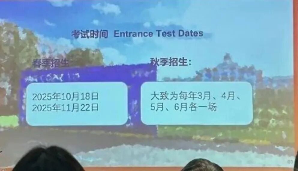 领科首场开放日！面试淘汰率接近50%