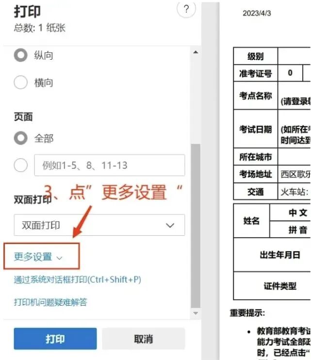 2025年最后一场TOPIK考试开放打印准考证啦！2026年考试日程也已公布！速码！