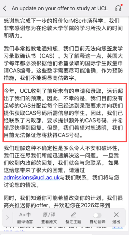 英国大学发不出CAS负全责！中国留学生满分维权操作终于获成功