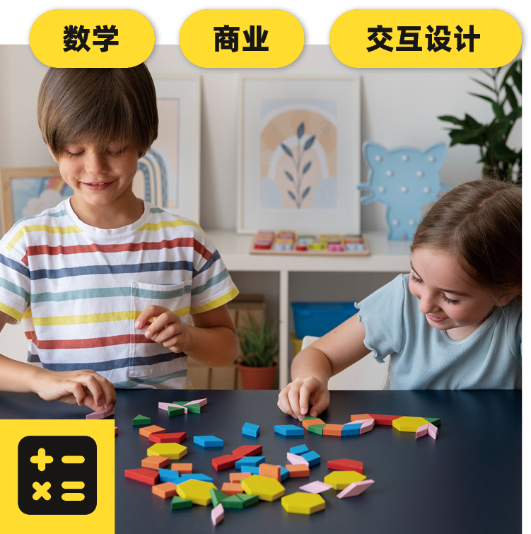 【官宣】澳大利亚门萨俱乐部官方推荐！新南威尔士大学官方天才营首次面向3-10年级设立独家资优课程！