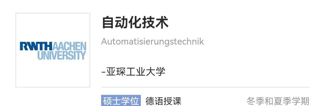 华为背后的德国大厂，专爱哪些高精尖专业？