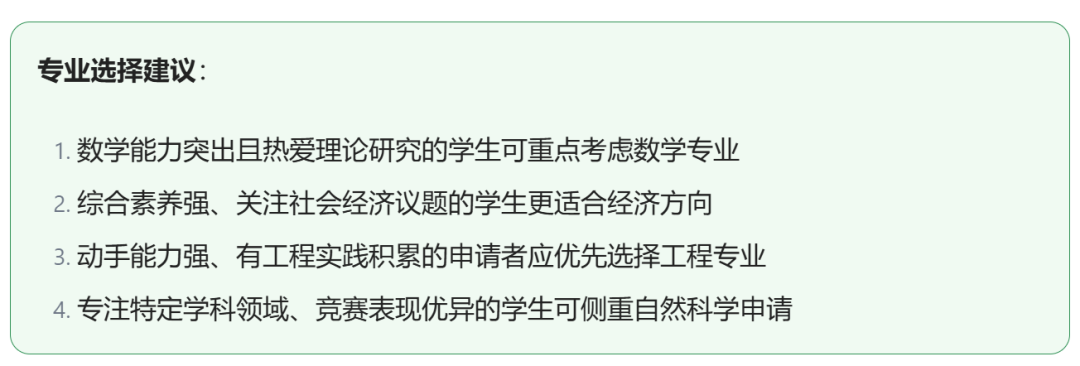 2025年剑桥大学中国招生数据公布：扩招了，但录取变难了...