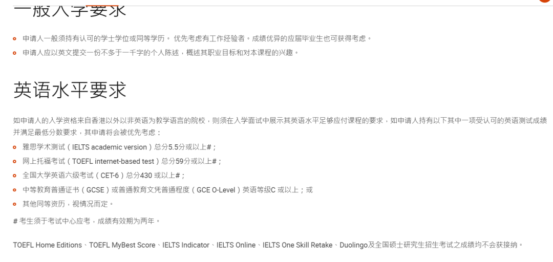 新增19个热门专业！香港教育大学成新风口？
