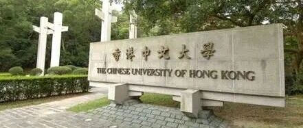 香港中文大学可持续全球商业理学硕士