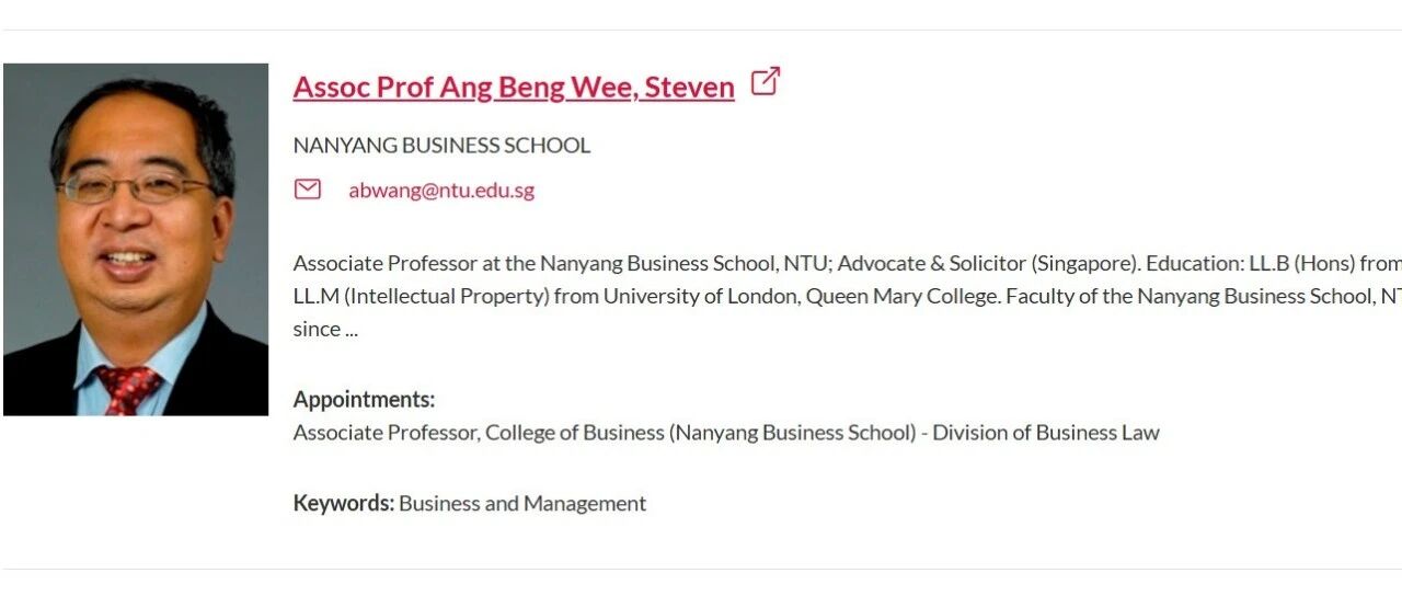 新加坡南洋理工大学博士导师（Ang Beng Wee, Steven教授）
