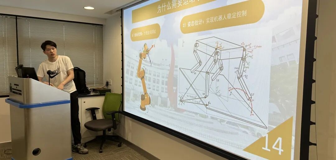 香港名校系列：香港科技大学人工智能机器人探究