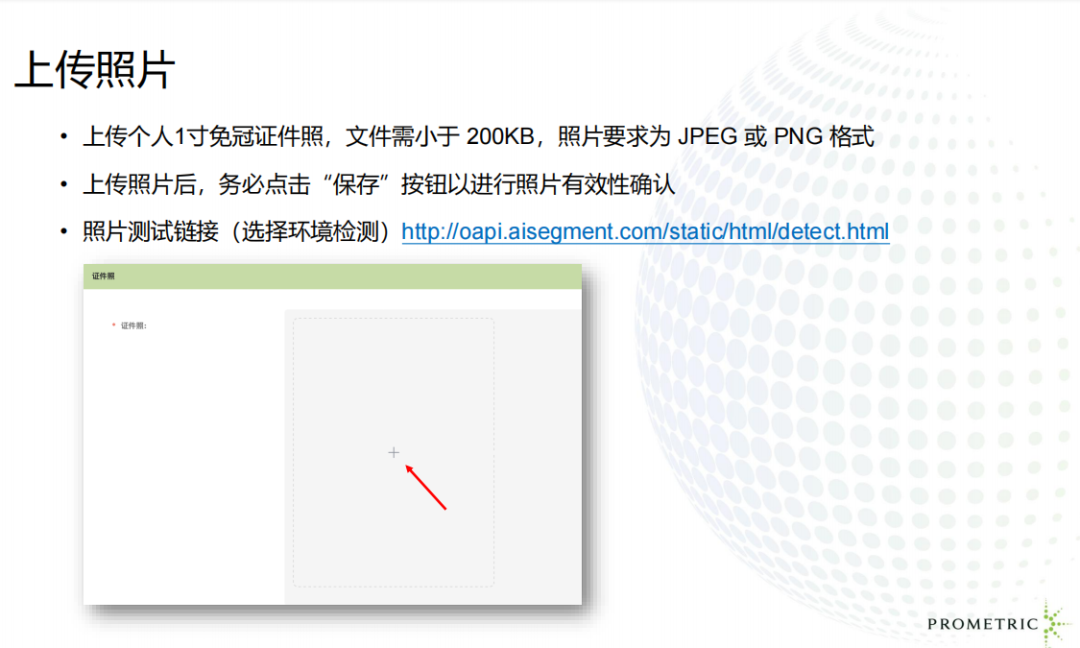 2026年AP社会考生报名通道已开启！附考试时间+报名+缴费全流程指南！