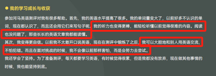 【不费妈】KET/PET冲优提分+综合能力系统提升全攻略：从规划到执行的家长孩子行动指南