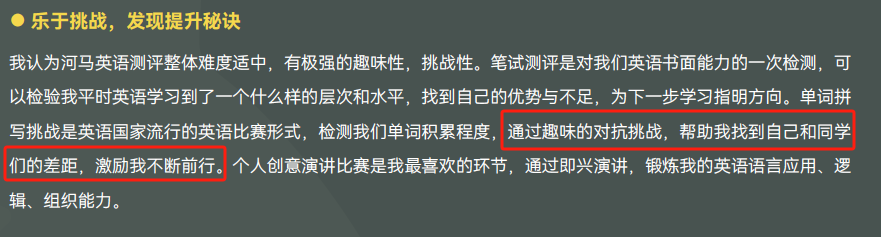 【不费妈】KET/PET冲优提分+综合能力系统提升全攻略：从规划到执行的家长孩子行动指南