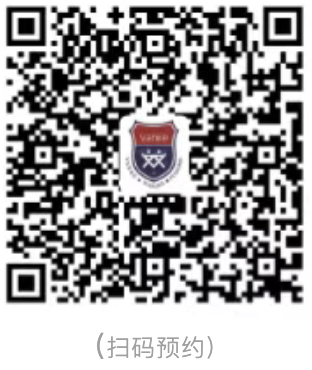 插班生&择校生关注！10月-11月国际学校/民办双语学校开放日、插班考试信息汇总～