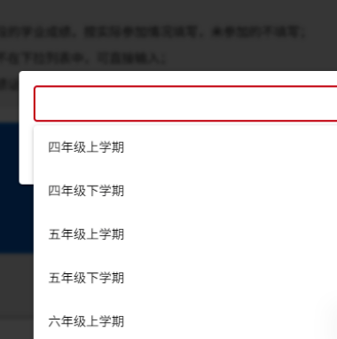 那些进了伟长班的孩子最后都怎么样了?伟长班升学轨迹一览,附伟长班真题,速领! 那些进了伟长班的孩子最后都怎么样了?伟长班升学轨迹一览,附伟长班真题,速领!