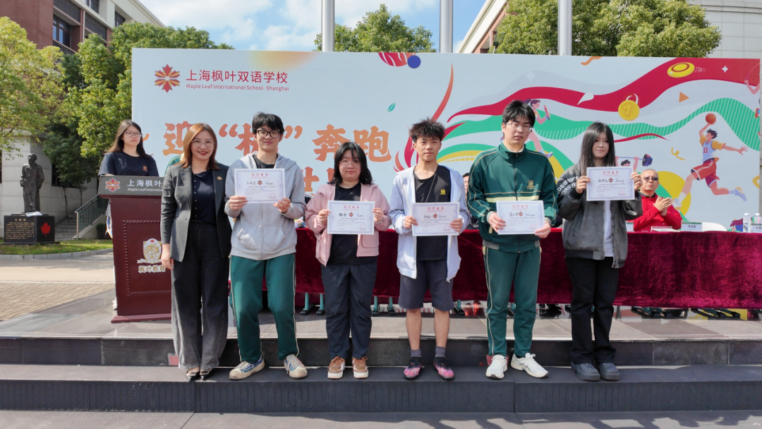 迎枫奔跑,连接世界!——上海枫叶双语学校2025秋季运动会 迎枫奔跑,连接世界!——上海枫叶双语学校2025秋季运动会