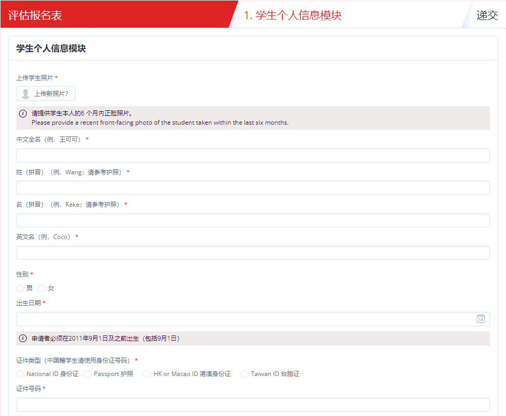 速看不踩坑!苏州园区热门国际学校春招信息汇总,做好备考准备 速看不踩坑!苏州园区热门国际学校春招信息汇总,做好备考准备