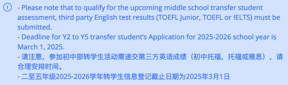 包玉刚校区调整是为了扩招高中生源?香港包玉刚首场宣讲会揭露真相! 包玉刚校区调整是为了扩招高中生源?香港包玉刚首场宣讲会揭露真相!