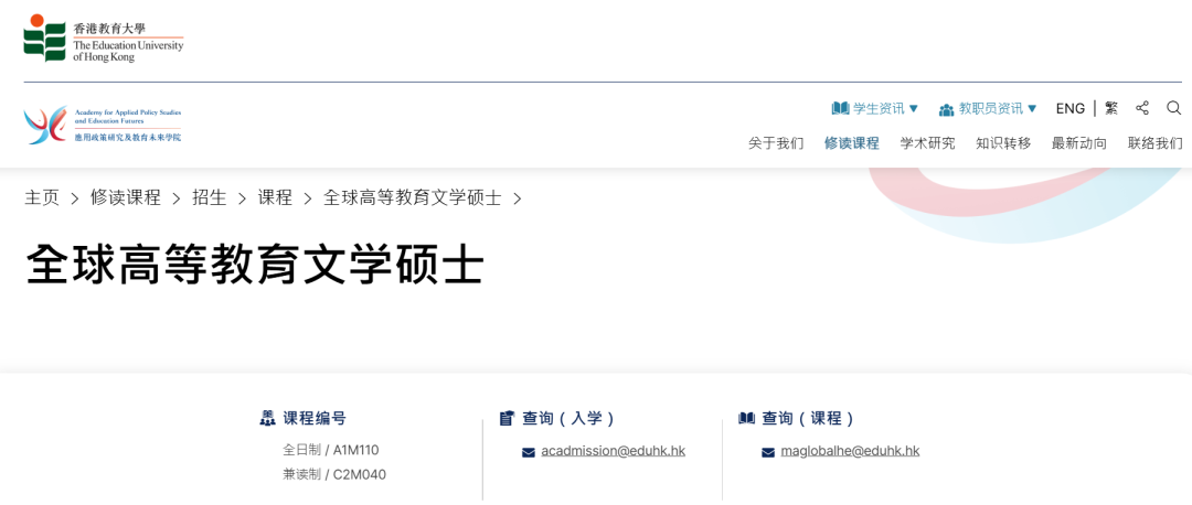 推荐一个港硕宝藏项目:中文授课+周末上课! 推荐一个港硕宝藏项目:中文授课+周末上课!