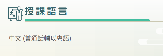 推荐一个港硕宝藏项目:中文授课+周末上课! 推荐一个港硕宝藏项目:中文授课+周末上课!