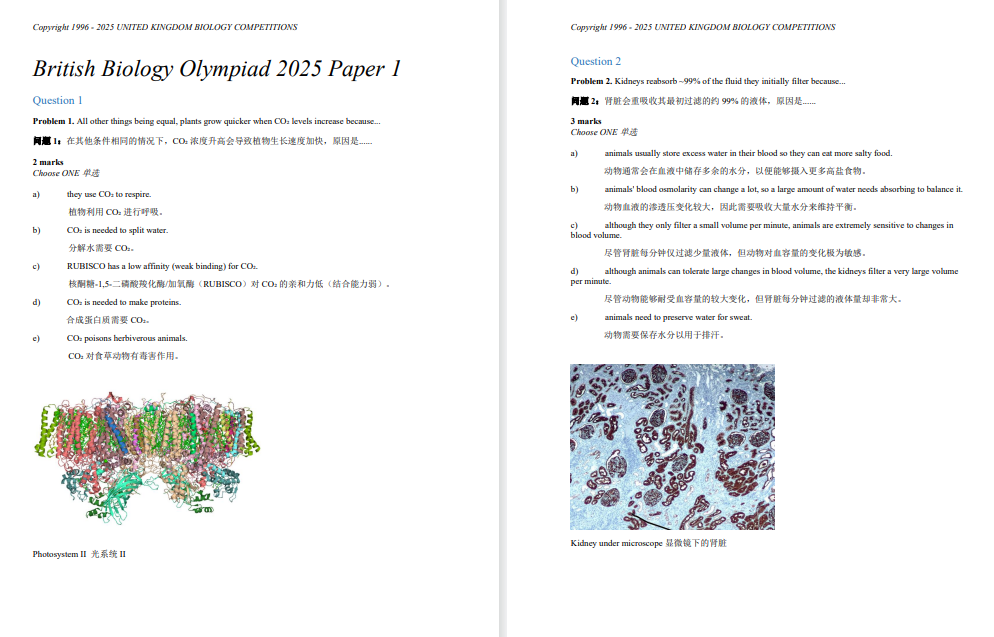 2026年BBO生物竞赛备考全攻略!附BBO历年考试真题 2026年BBO生物竞赛备考全攻略!附BBO历年考试真题