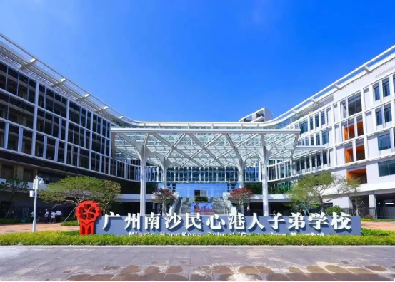 2026年深圳各个国际学校开始招生啦!