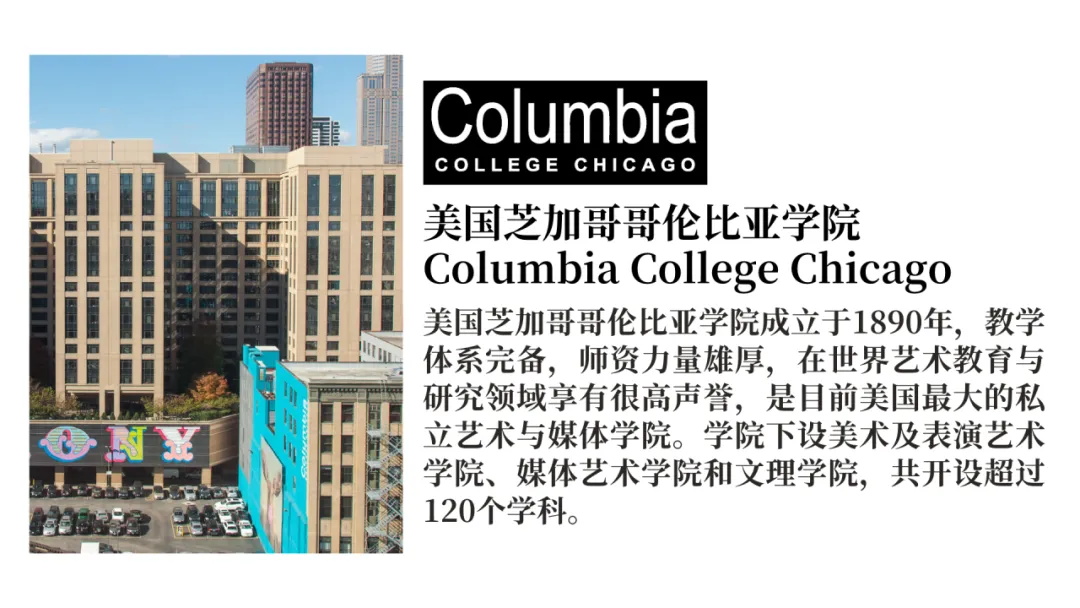 中央戏剧学院国际本科项目:不用校考，补录中