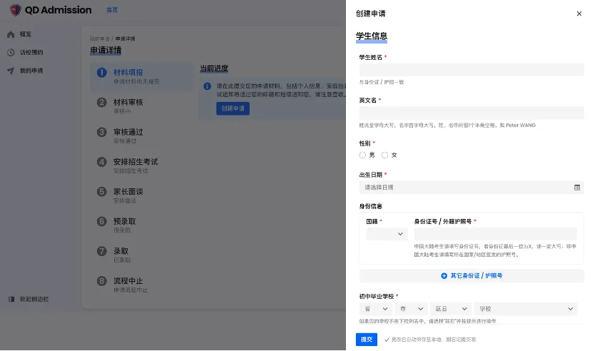 招生讯息|2025年11月15日校园体验日活动预告 招生讯息|2025年11月15日校园体验日活动预告